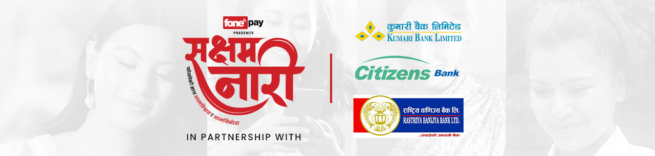 SAKSHYAM NARI- WOMEN CENTRIC CAMPAIGN - Banner Image